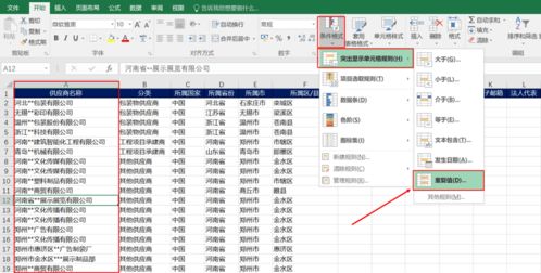 告別數(shù)據(jù)清理的煩惱 實(shí)用技巧與高效工具分享