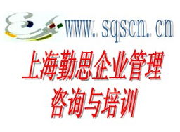 ISO 14001:2004 標(biāo)準(zhǔn)在企業(yè)管理咨詢中的應(yīng)用與價值